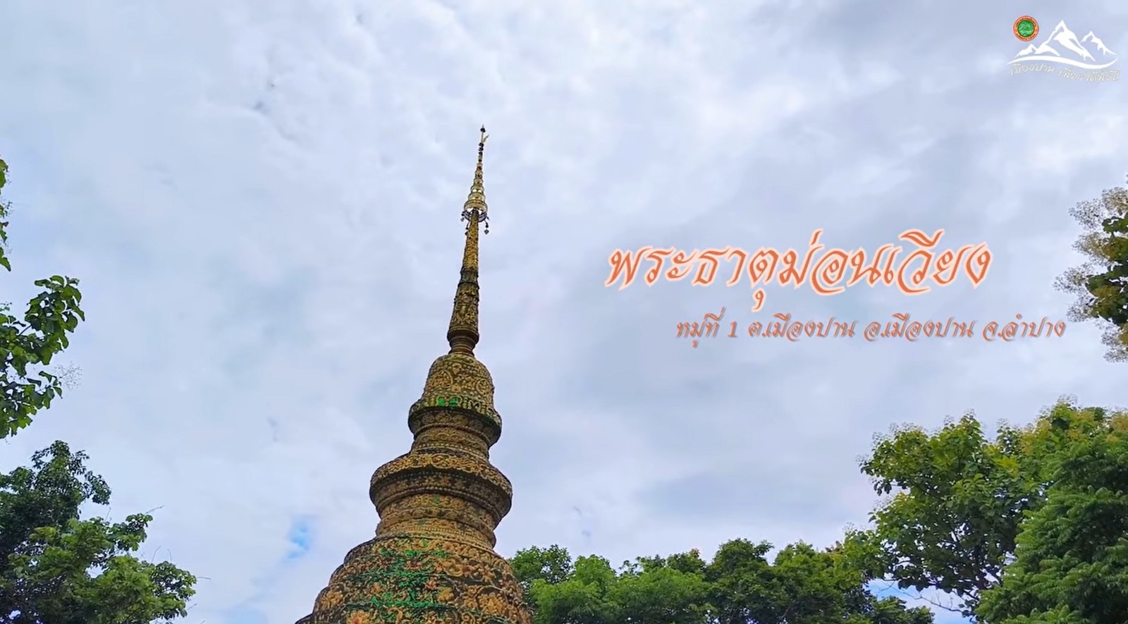 ภาพกิจกรรม